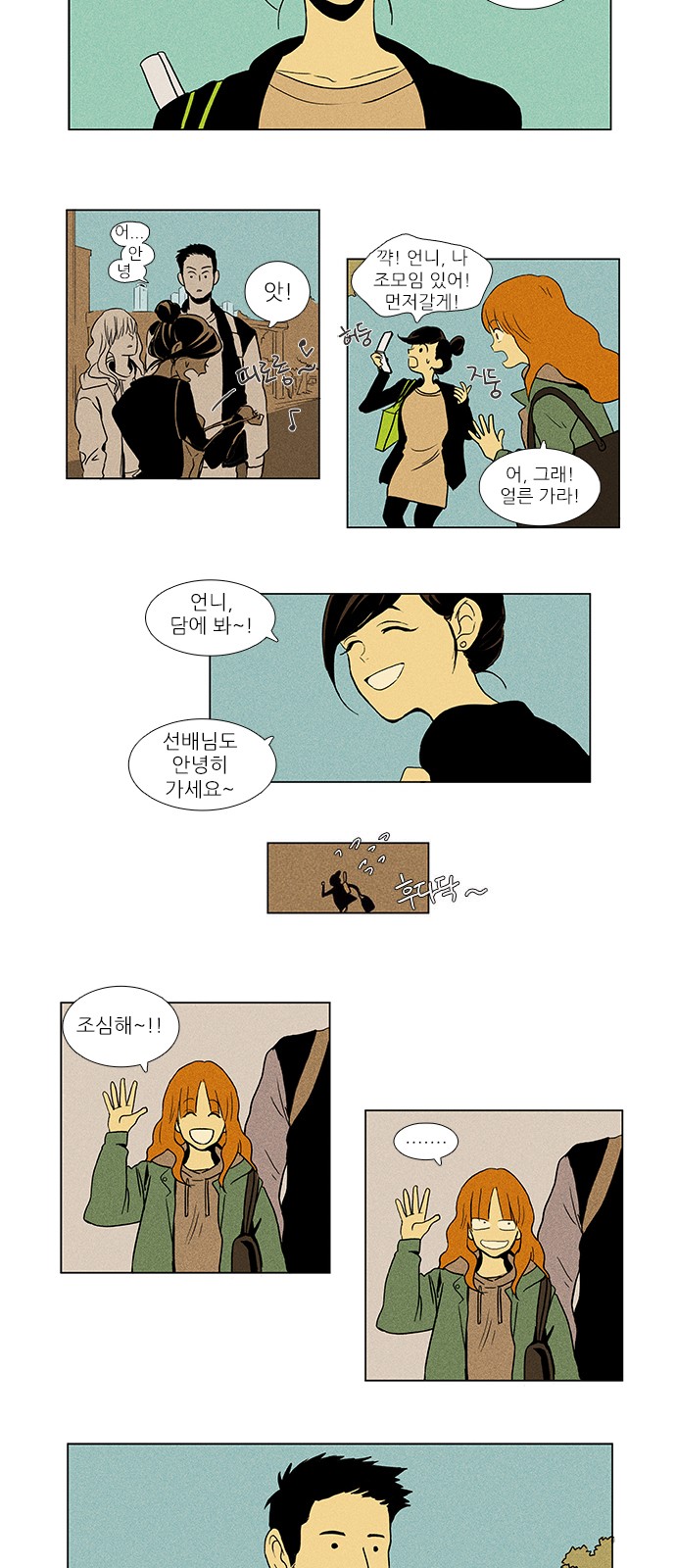 5 페이지