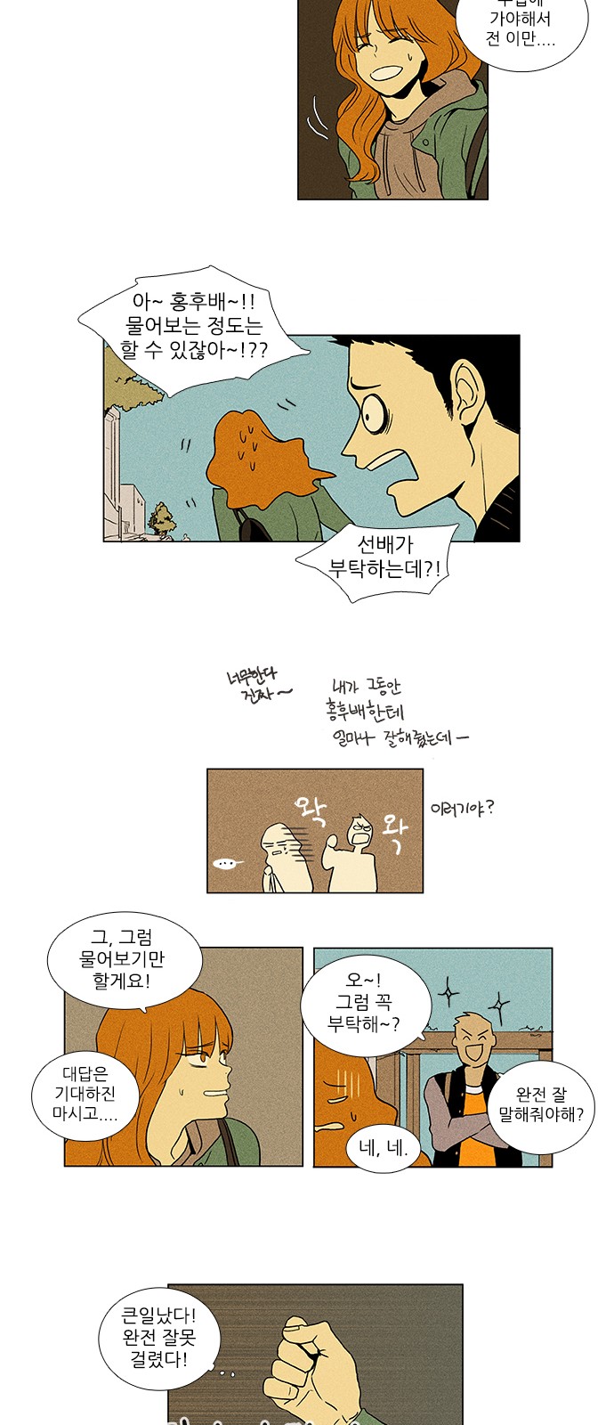 7 페이지