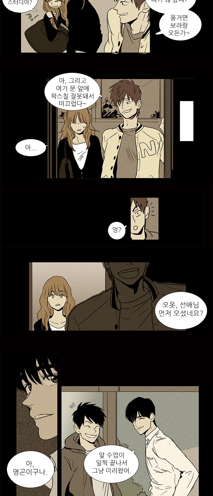 11 페이지