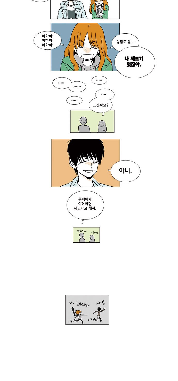 13 페이지