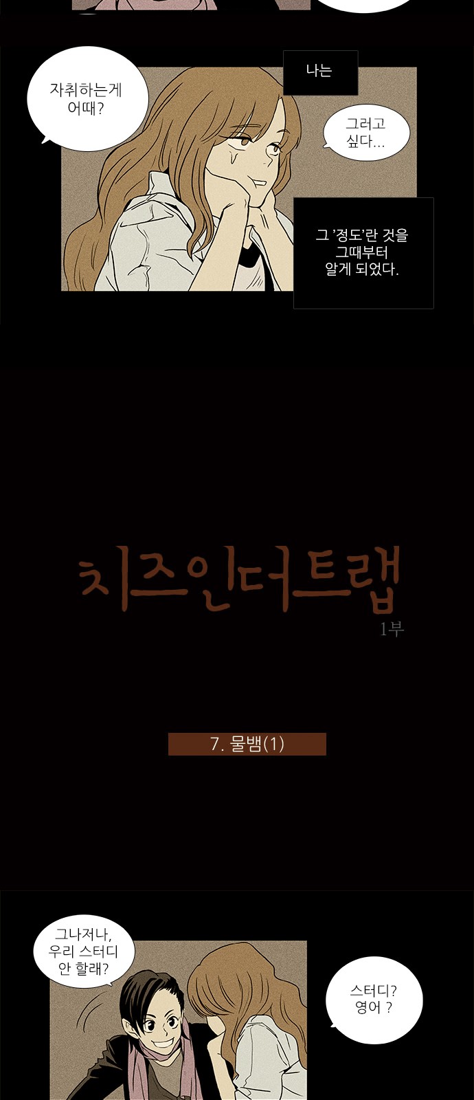 2 페이지