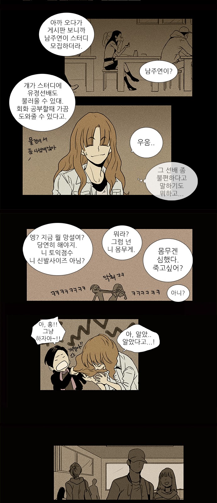 3 페이지