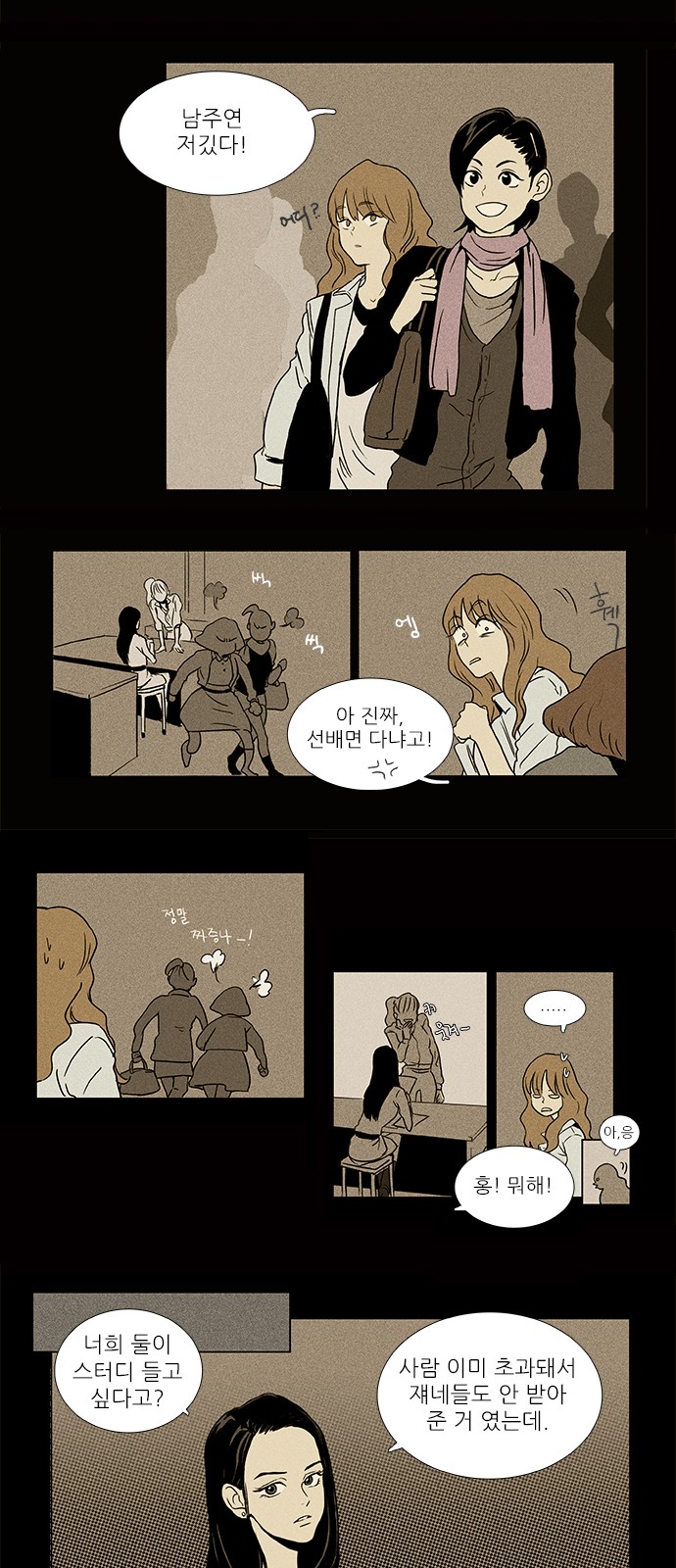 4 페이지