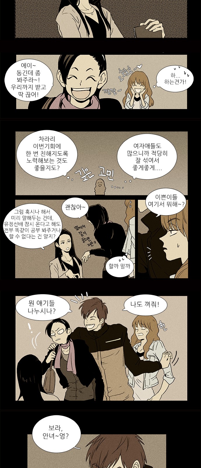 5 페이지