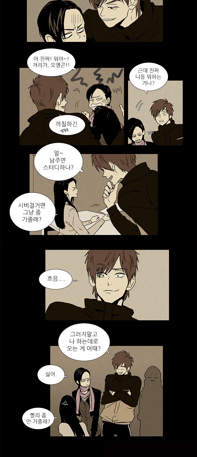 6 페이지