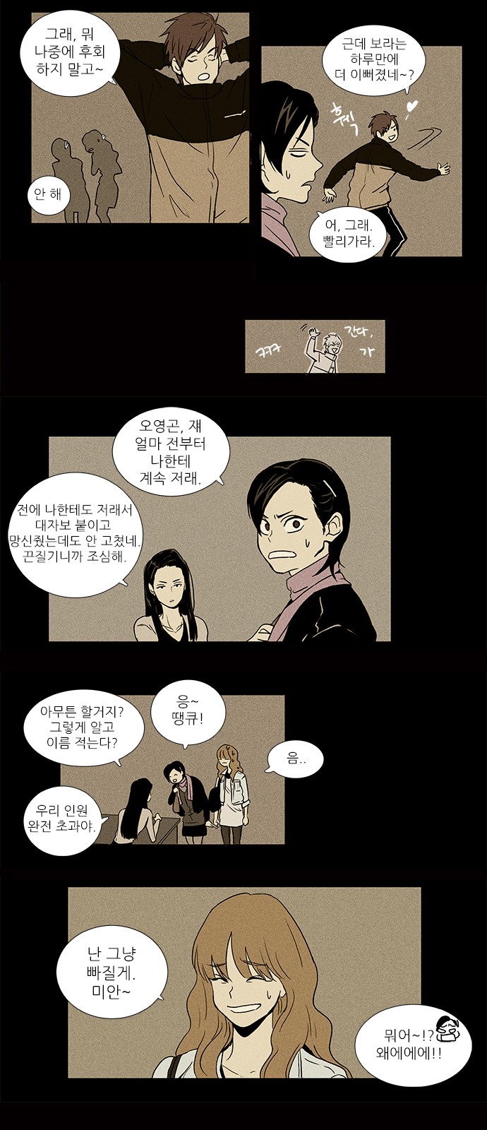 7 페이지