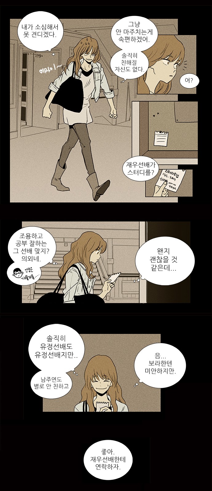 8 페이지