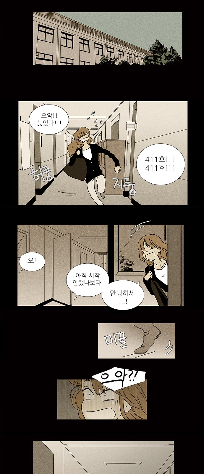 9 페이지