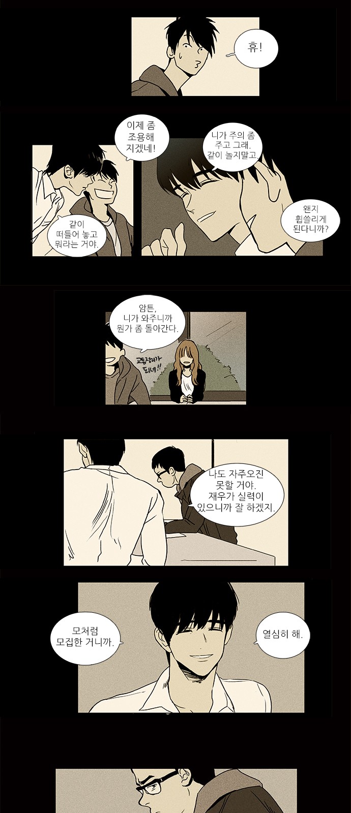10 페이지