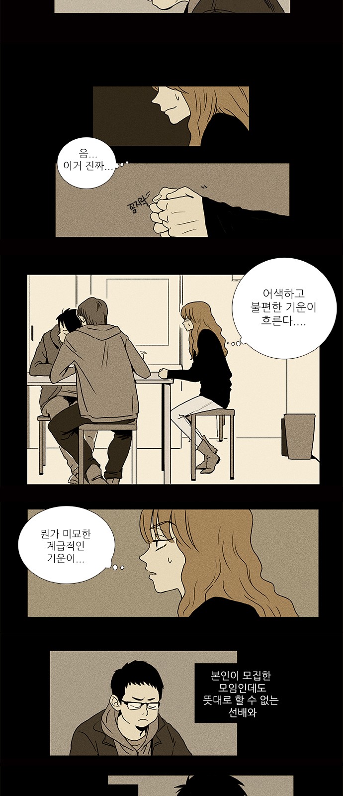 11 페이지