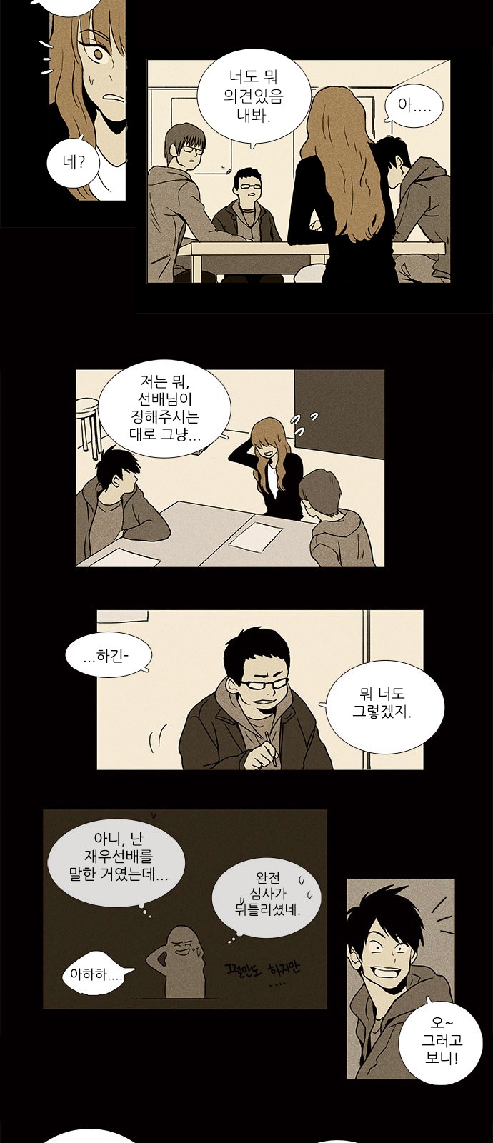 13 페이지