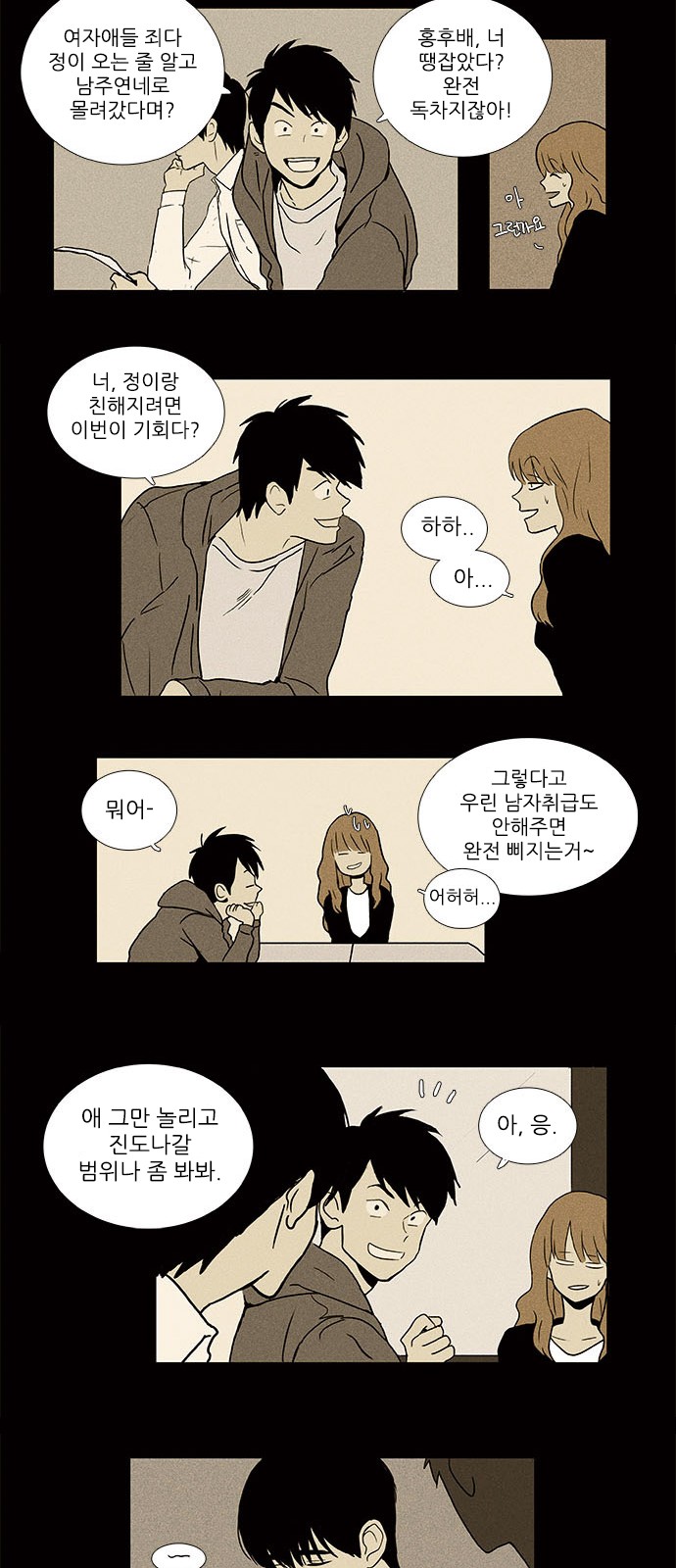 14 페이지