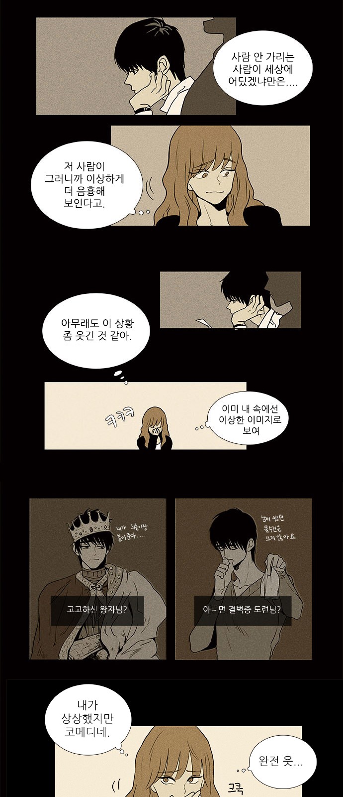 17 페이지
