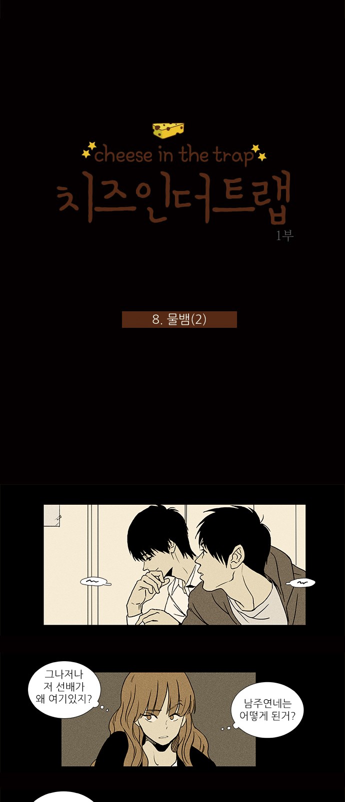2 페이지