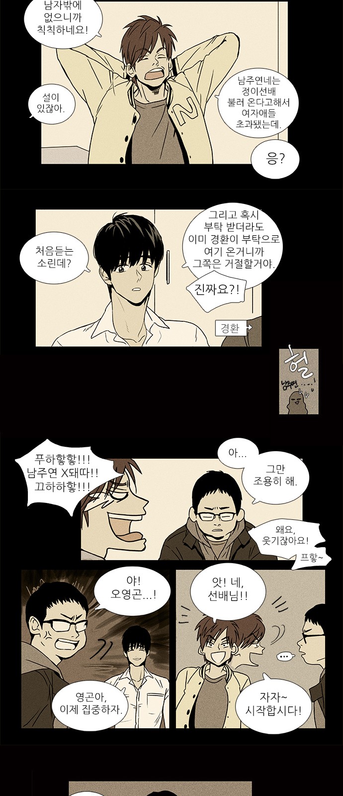 3 페이지