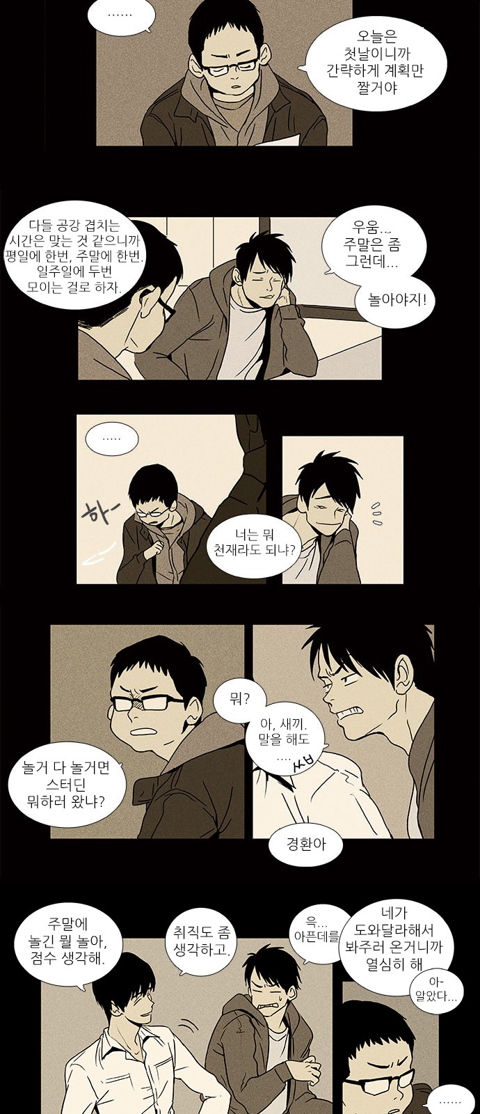 4 페이지