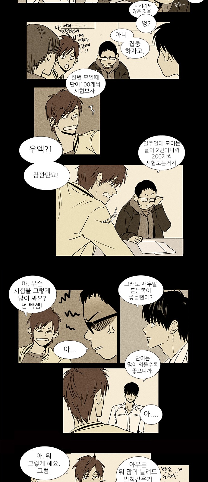 5 페이지