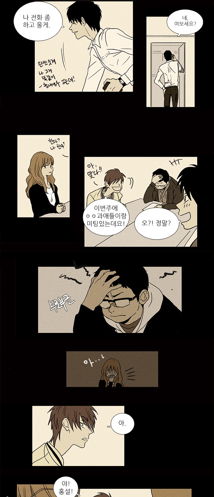 7 페이지