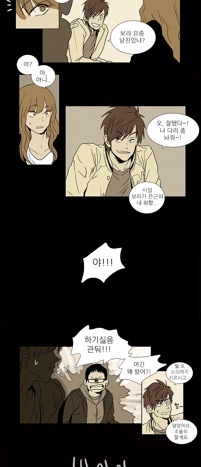 8 페이지