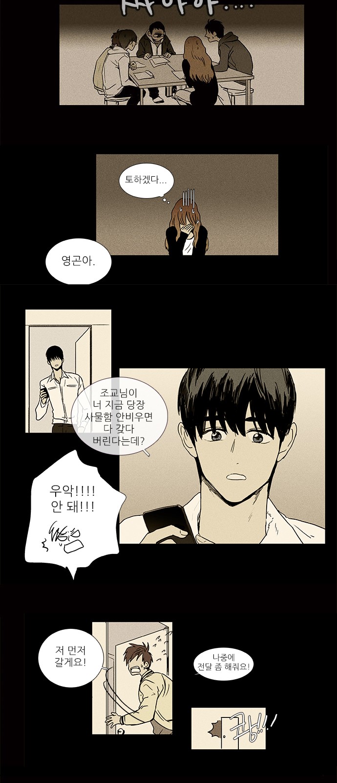 9 페이지