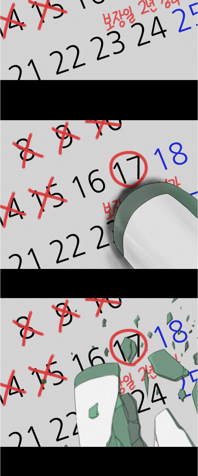 15 페이지
