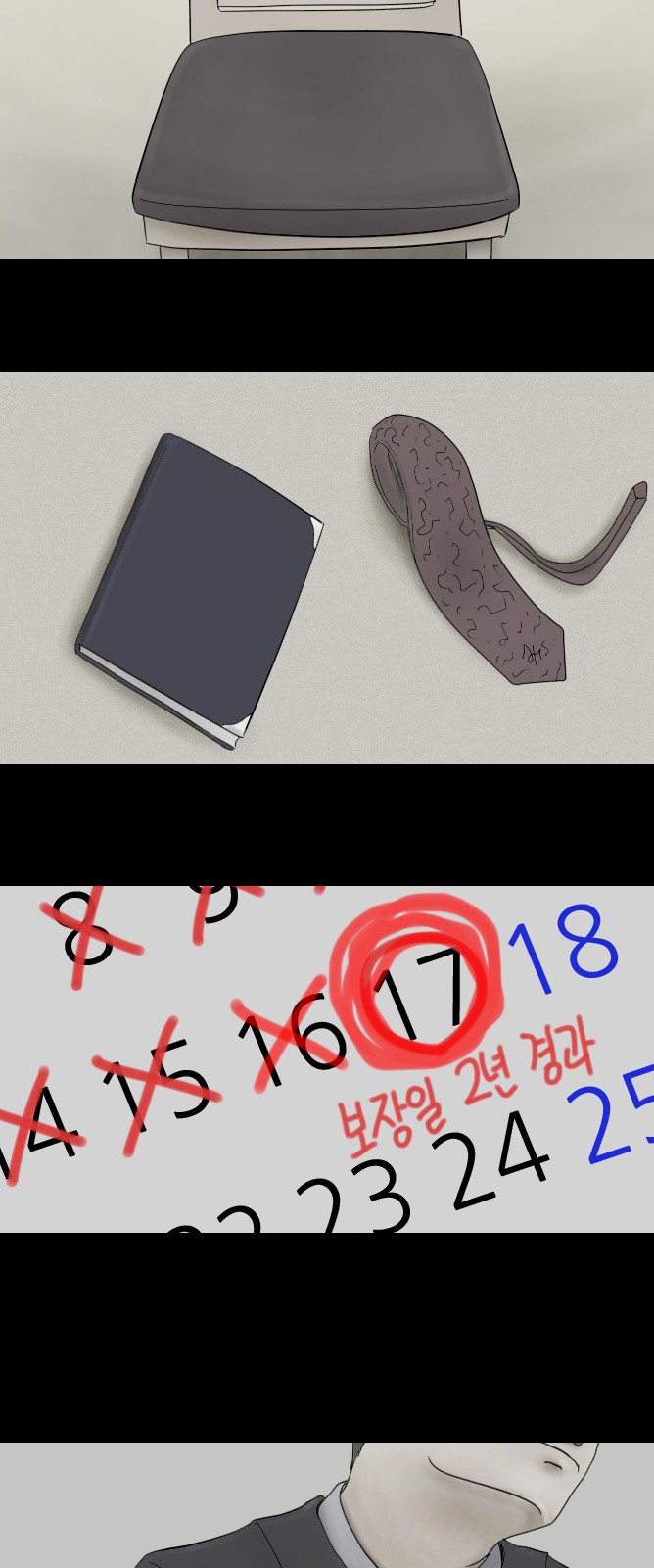 24 페이지