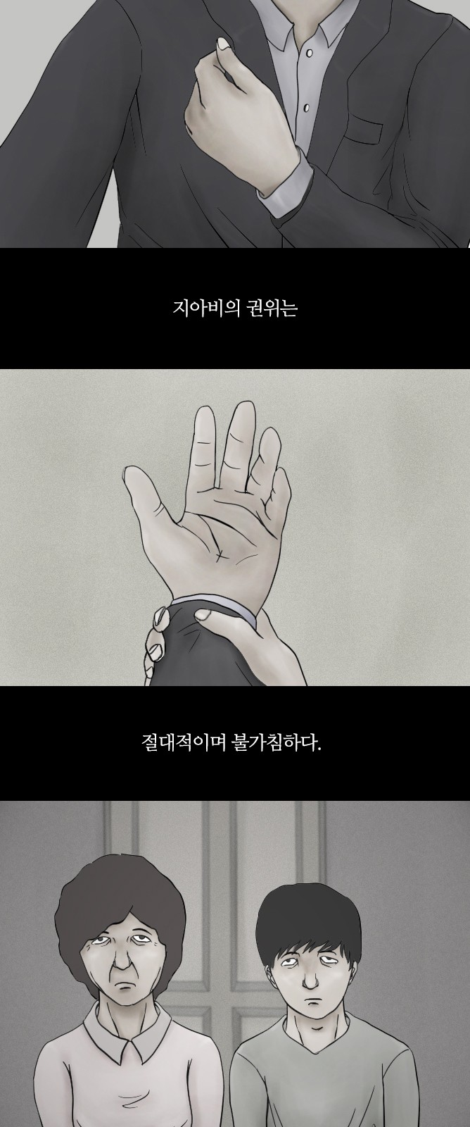 25 페이지