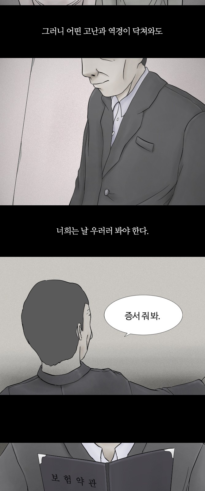 26 페이지