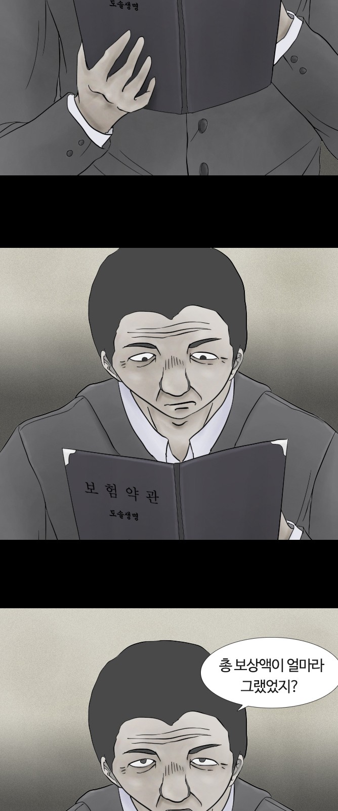 27 페이지