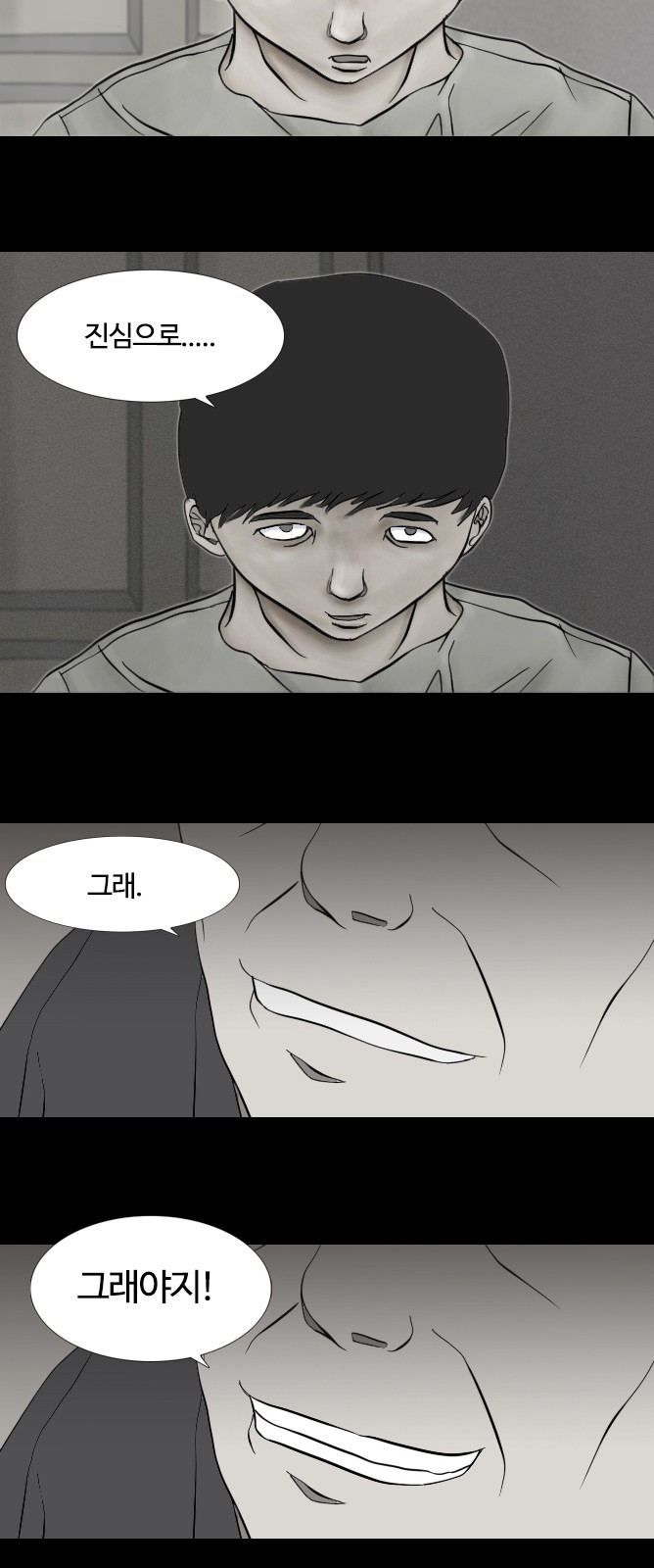 30 페이지