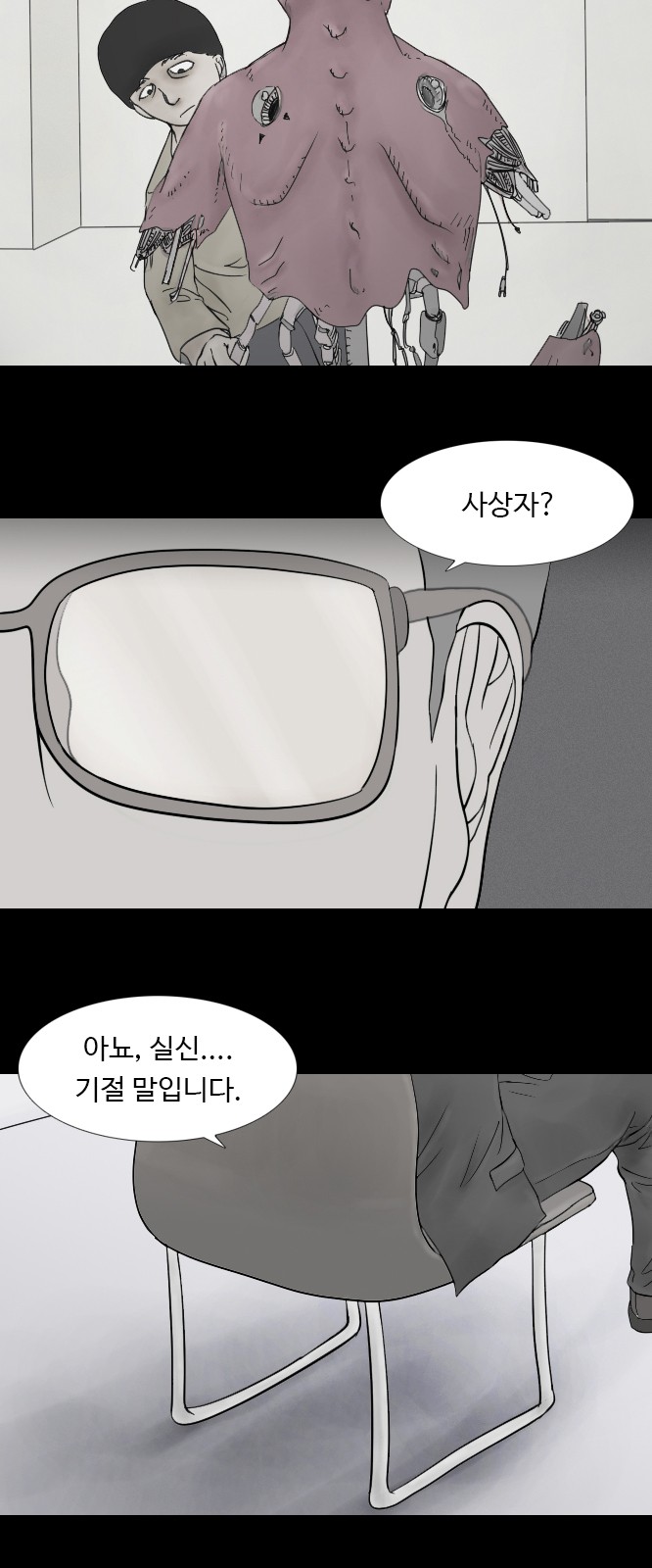 12 페이지