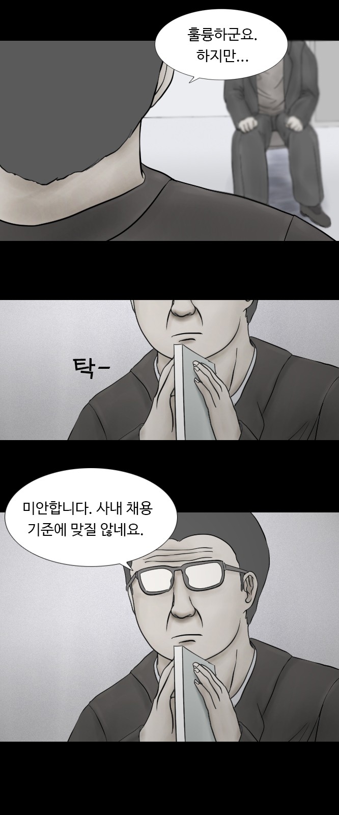 13 페이지