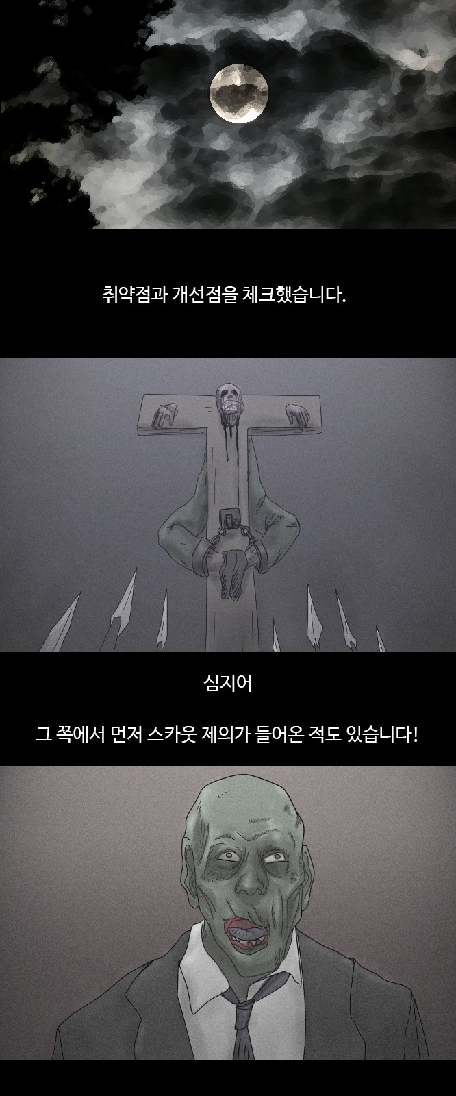 15 페이지