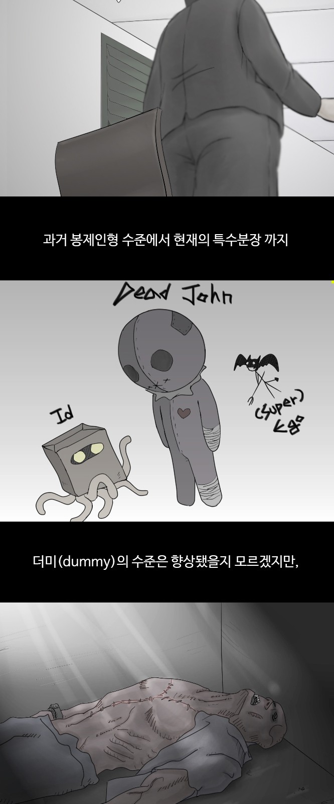 18 페이지