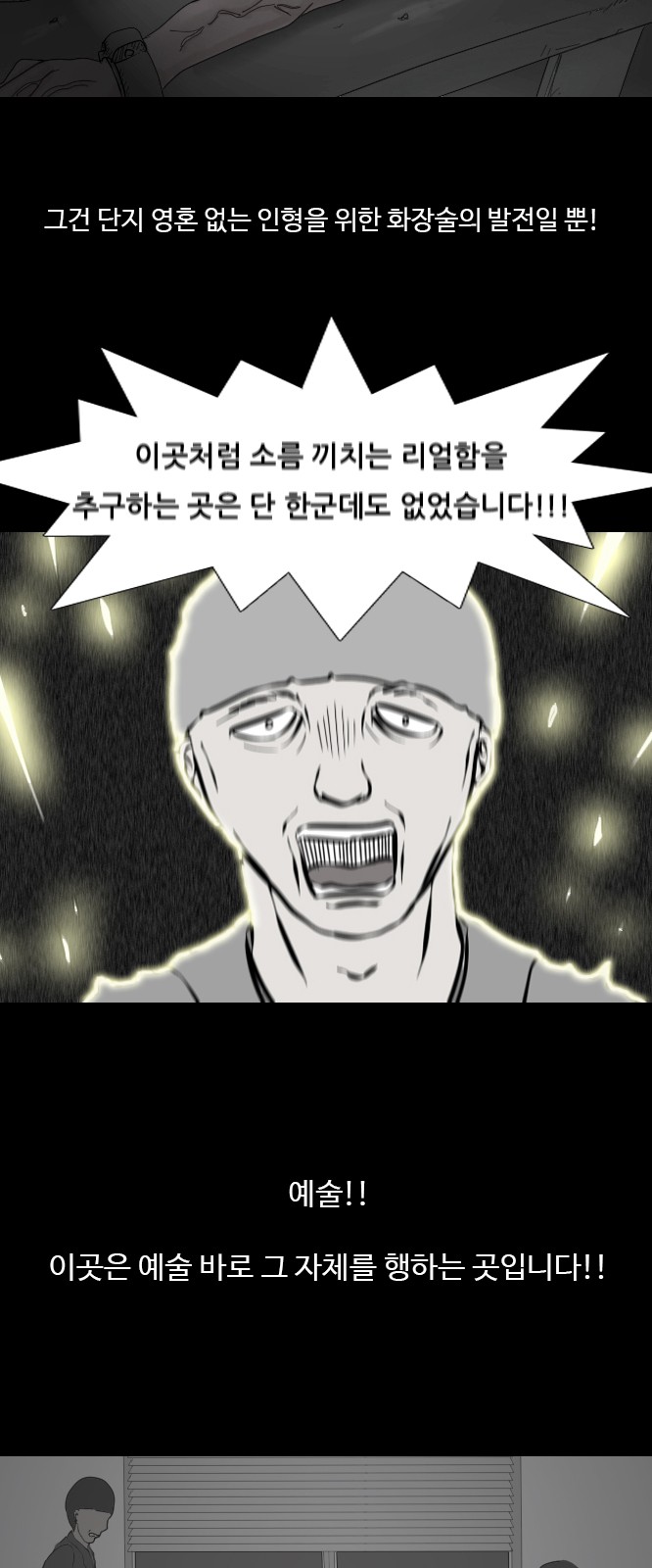 19 페이지