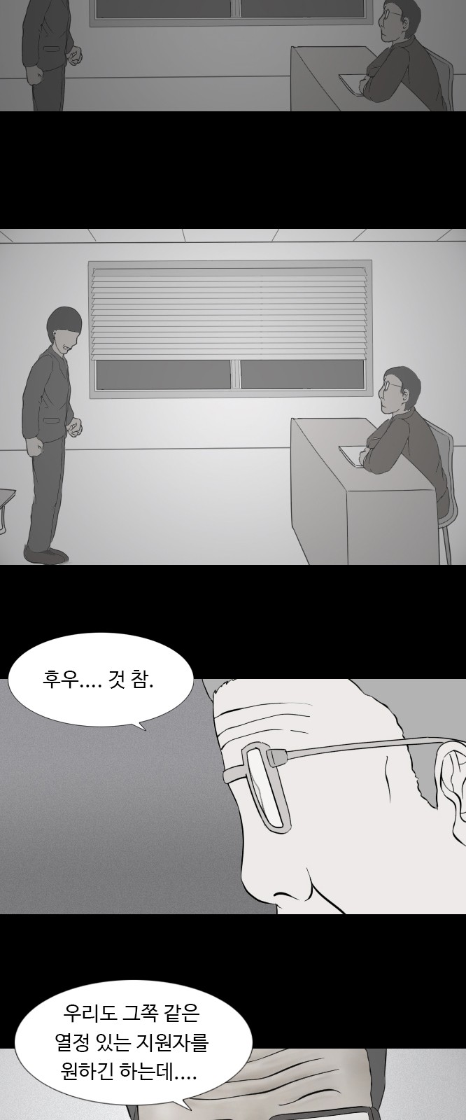 20 페이지