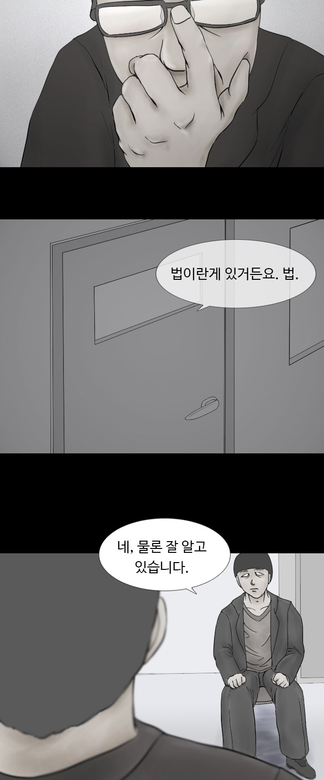 21 페이지