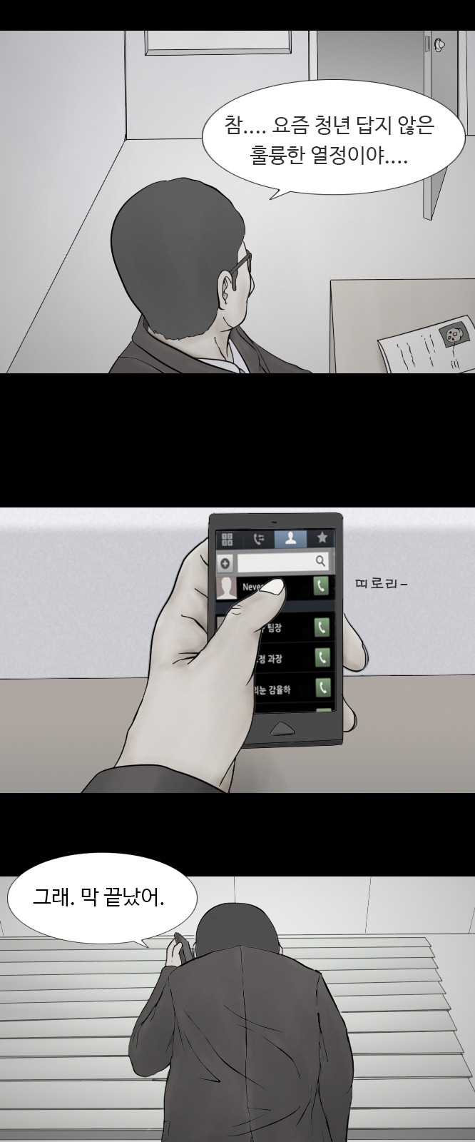 30 페이지