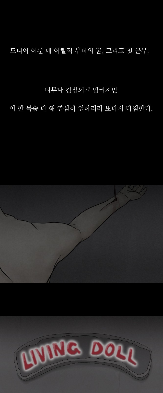 34 페이지