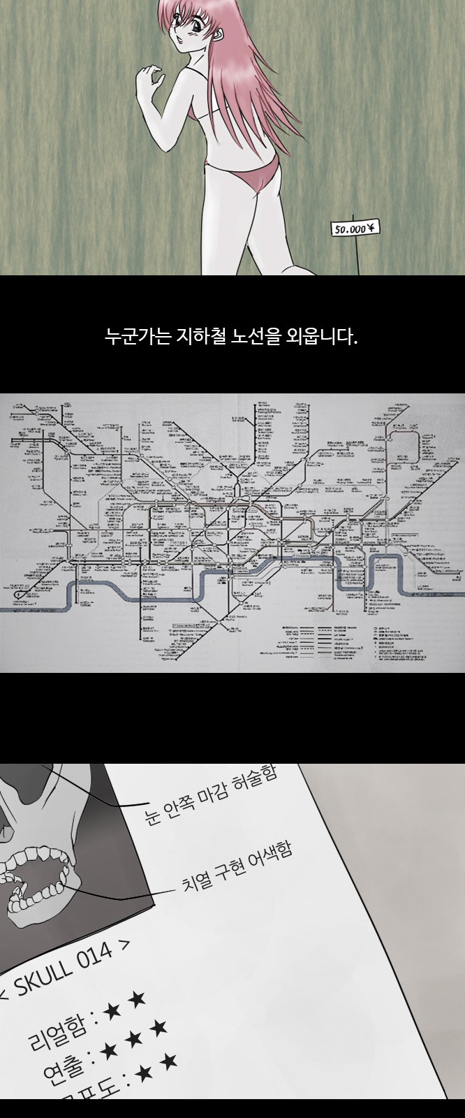 7 페이지