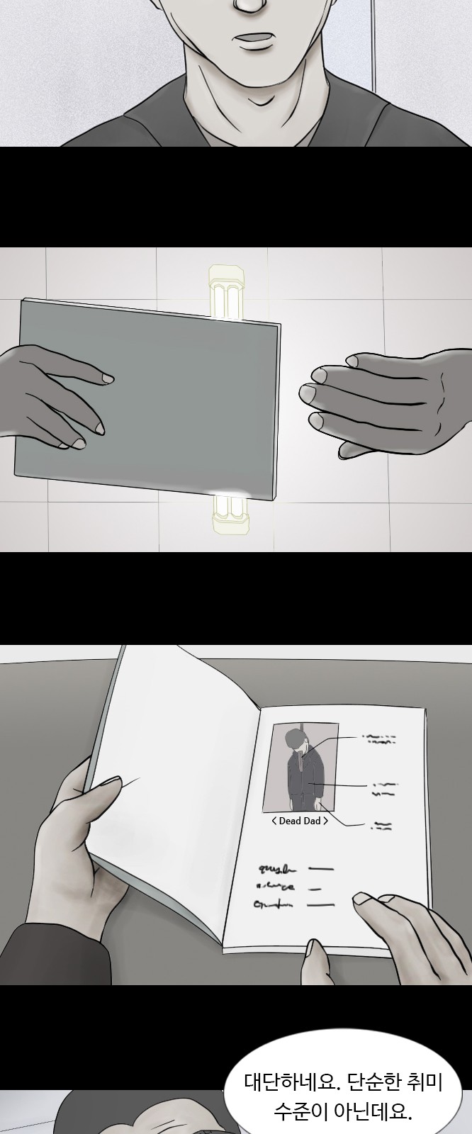 9 페이지