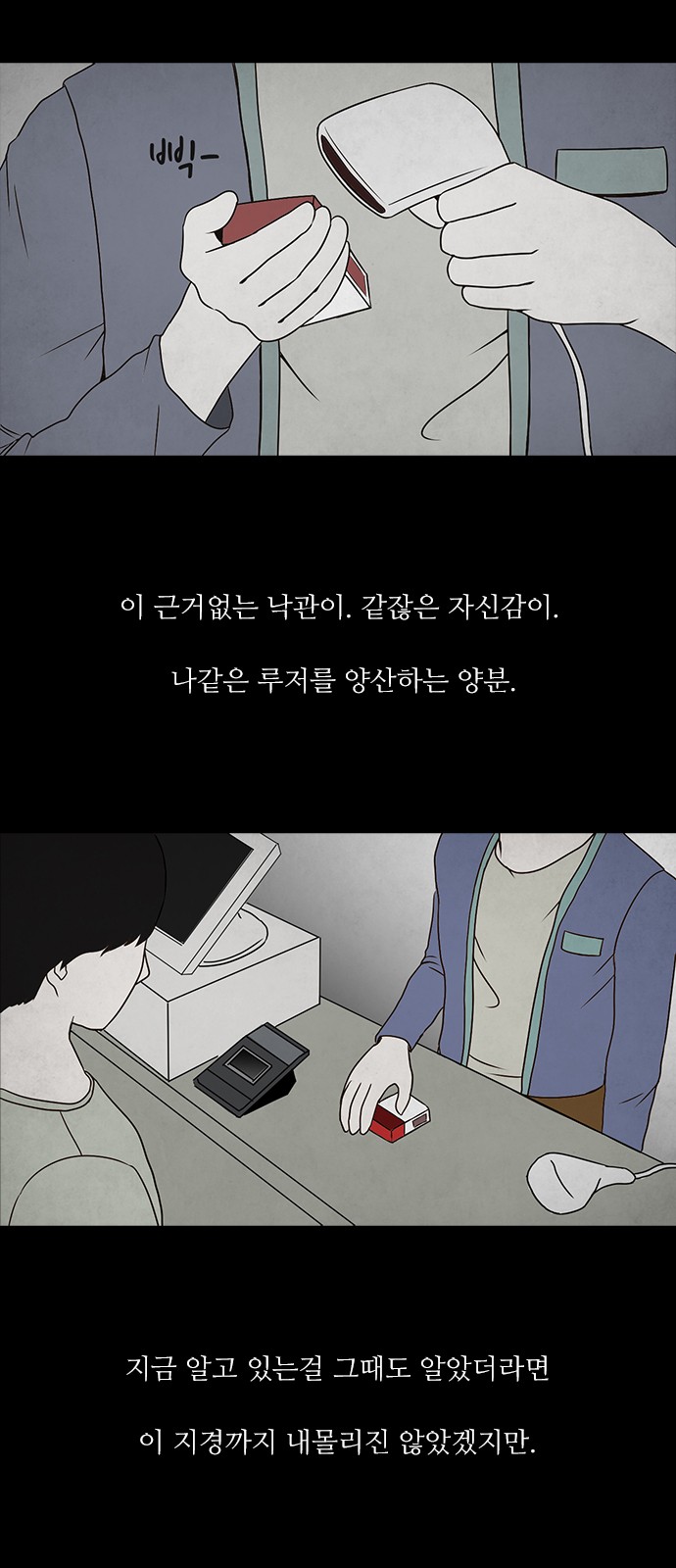 13 페이지