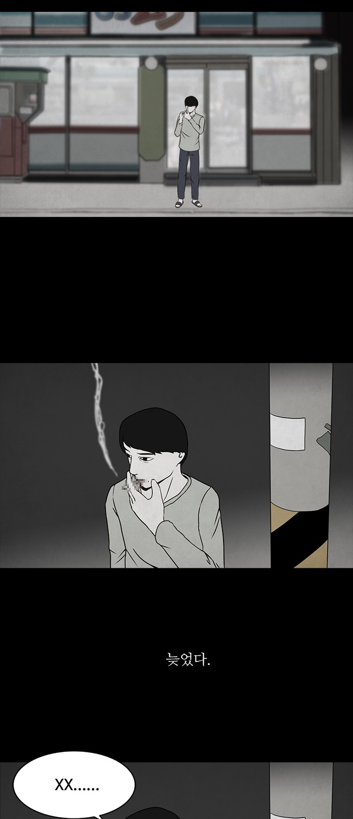 14 페이지
