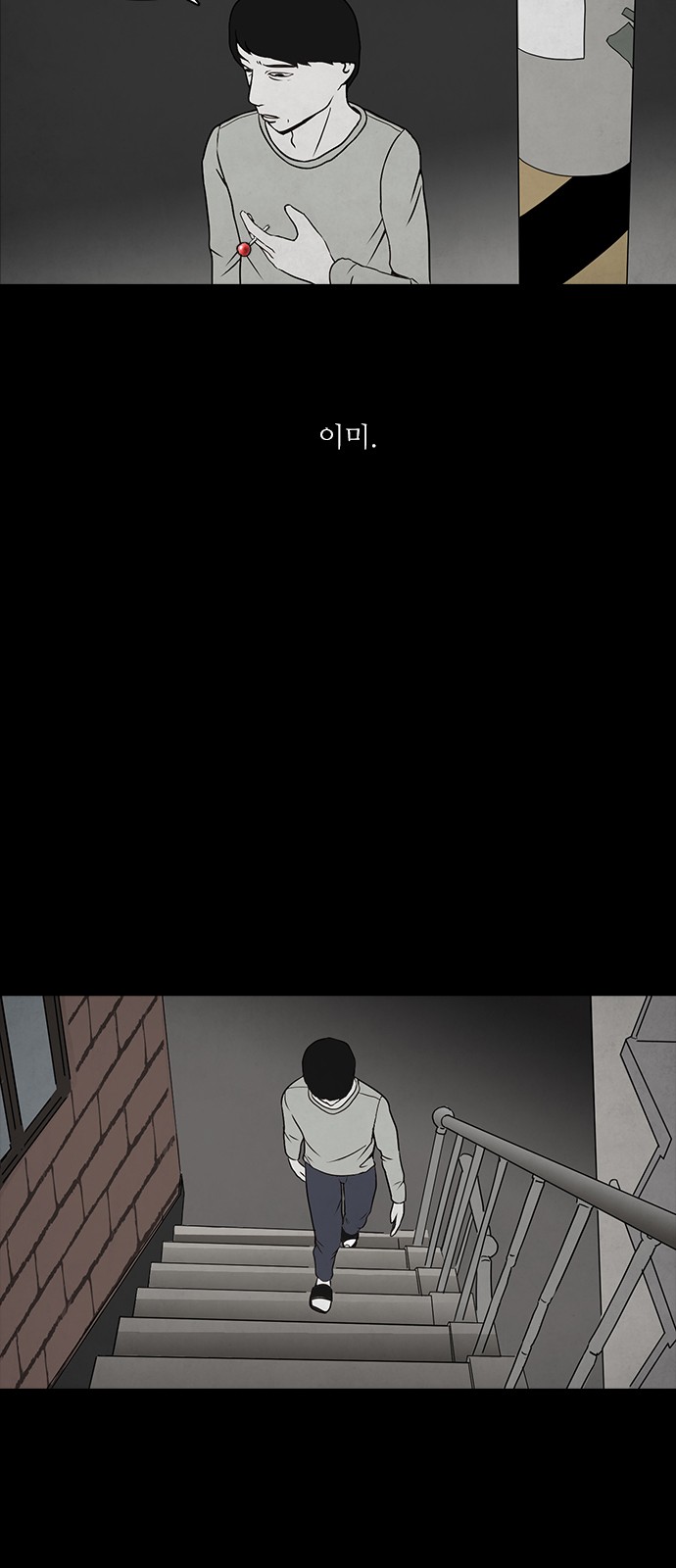 15 페이지