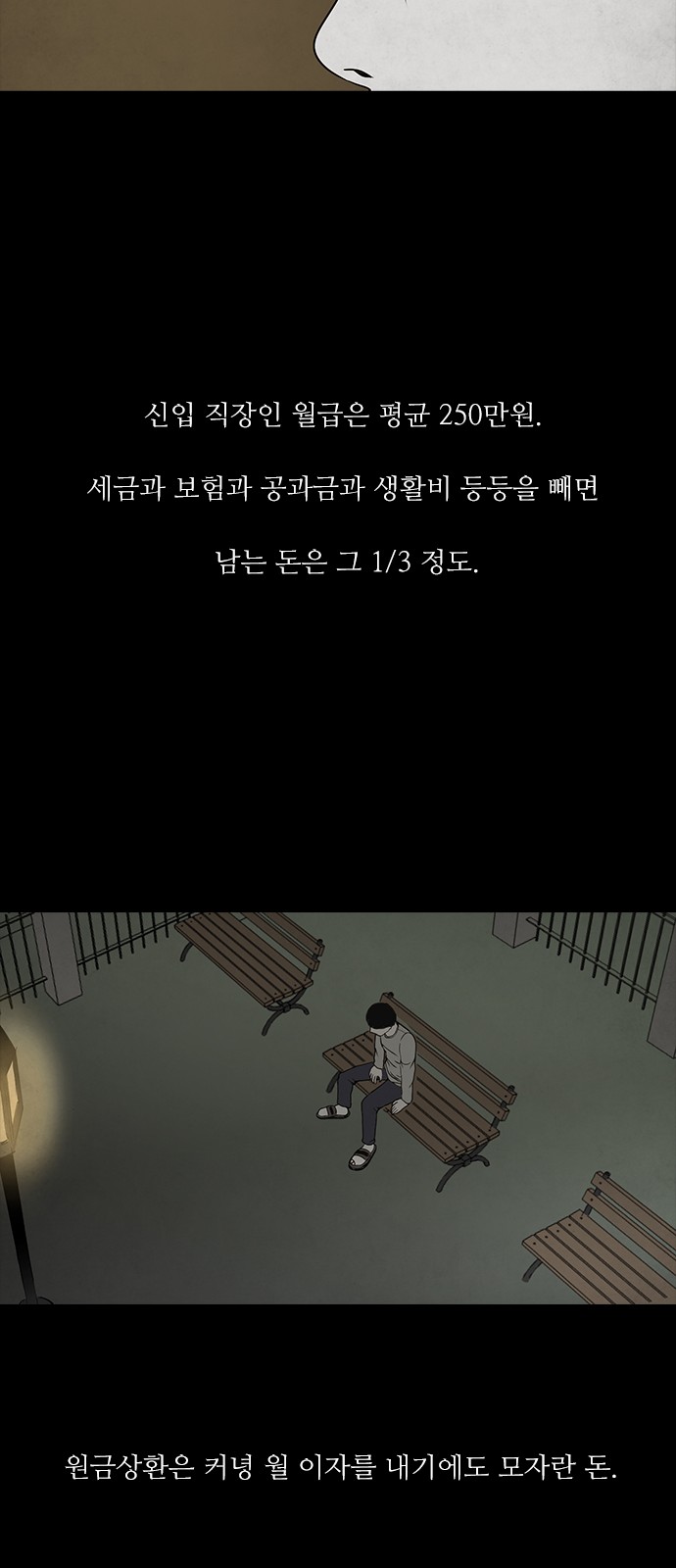 21 페이지