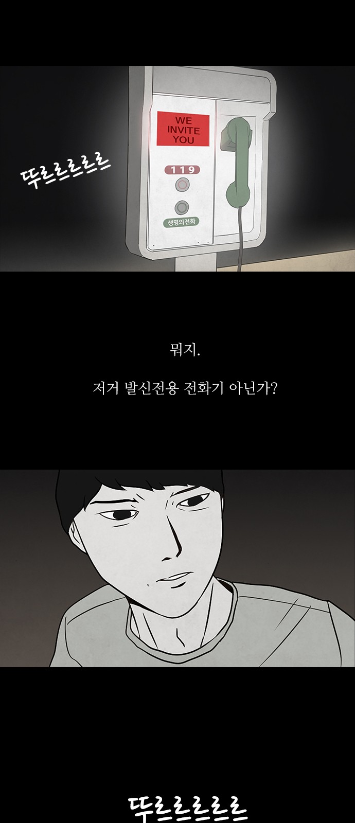 28 페이지
