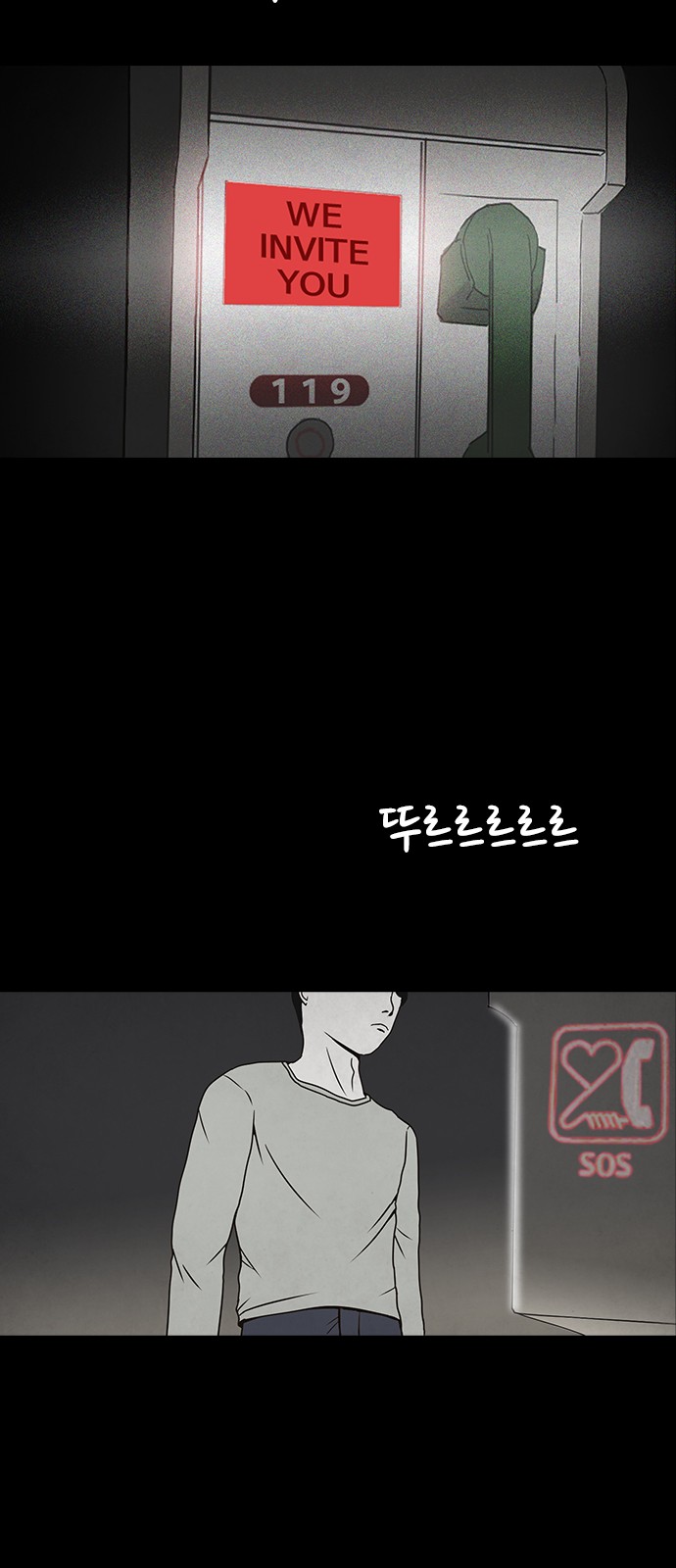 29 페이지