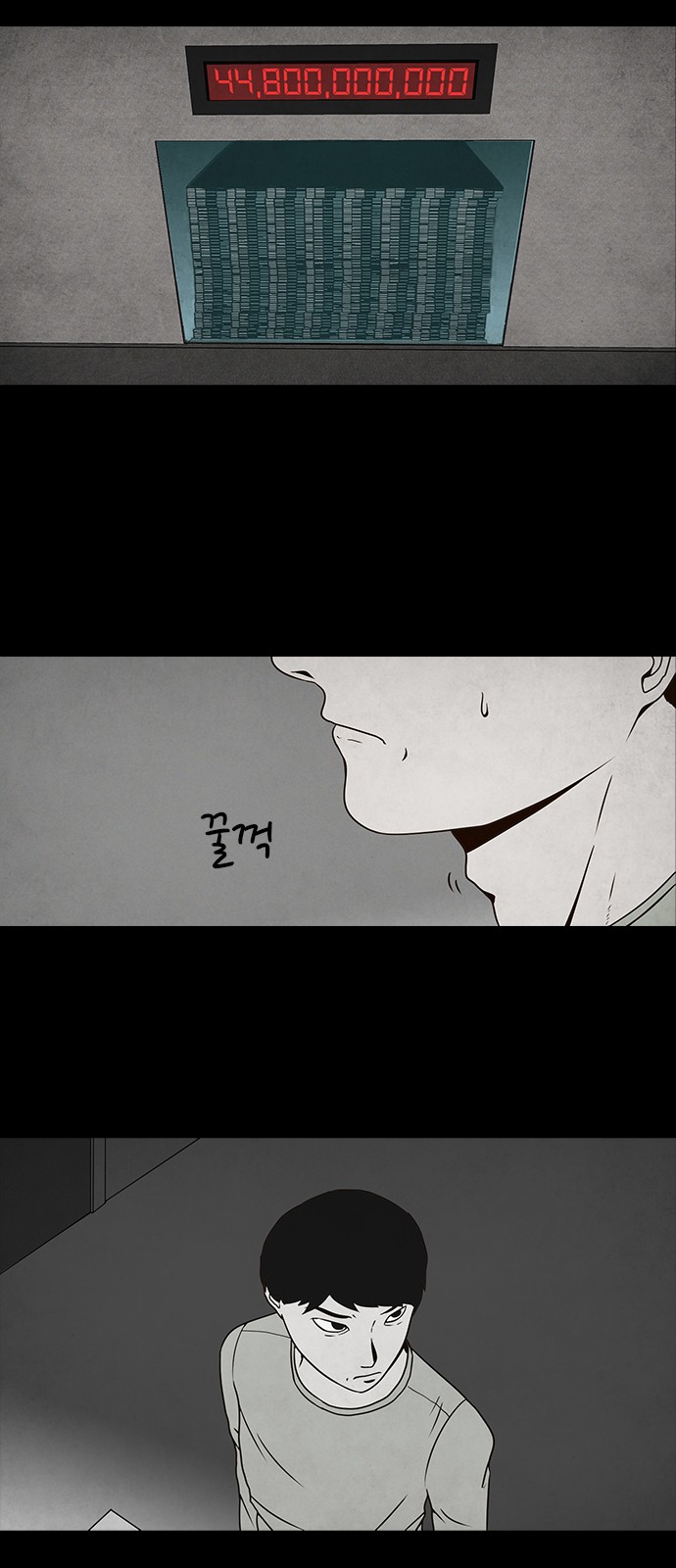 36 페이지