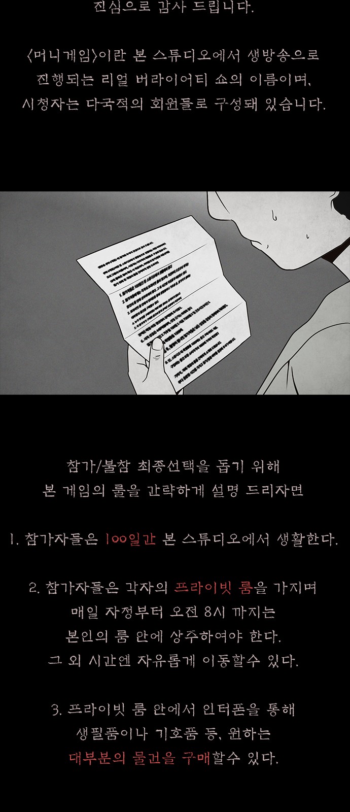 39 페이지