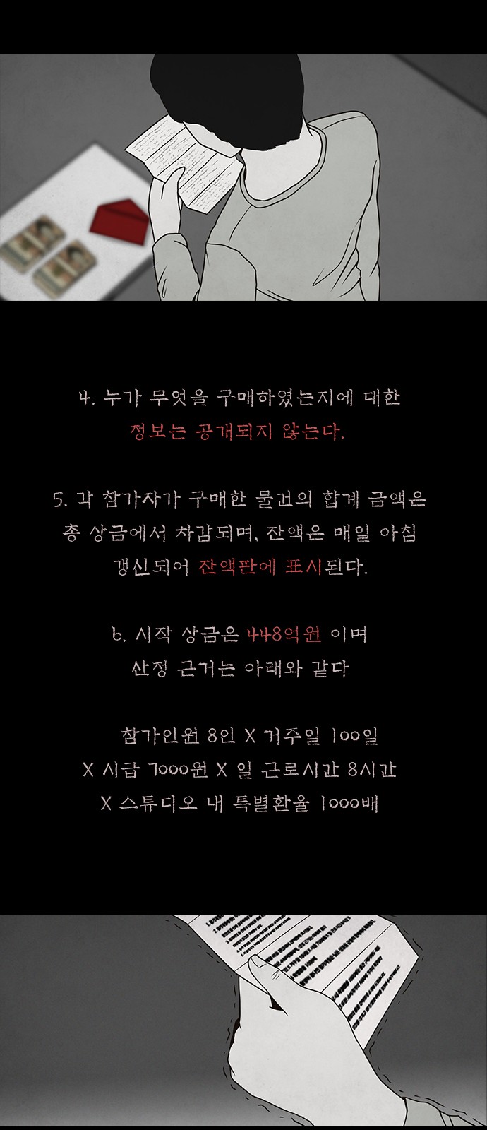 40 페이지